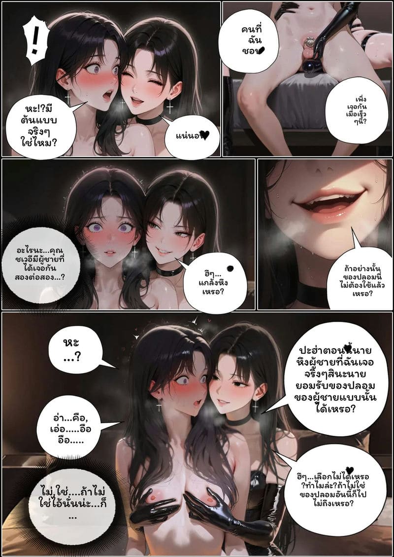 อ่านโดจิน ผู้ชาย… โดนเย็ด แปลไทย